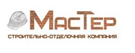 ООО Мастер