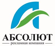 Абсолют