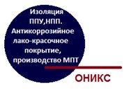 Торговый Дом "ОНИКС"