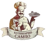 "Сампо"