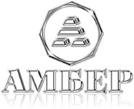 Ювелирная компания "Амбер"