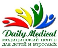 ООО Медицинский центр для детей и взрослых Daily Medical 