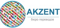 AKZENT (акцент)