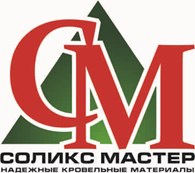 ООО СОЛИКС МАСТЕР