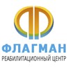 Реабилитационный центр "Флагман"