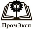 Учебно - экспертный центр "Промэксп"
