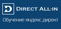 ООО Direct all - in