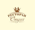 Ресторан "Отдых" в Подольске