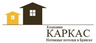 Каркас