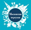 ИП Проект «Московские переулки»