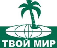 Твой мир