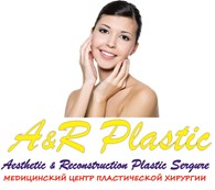 А&R Plastic, Медицинский столичный центр пластической хирургии 