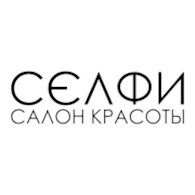  Салон красоты Сэлфи