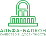 Альфа-Балкон