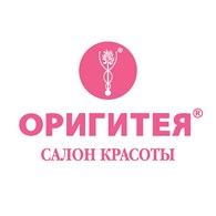 Оригитея