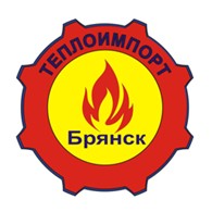 ТеплоИмпортБрянск