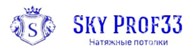 ООО skyprof33