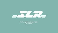 Студия локального ремонта SLR
