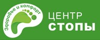 ФОП Центр стопы