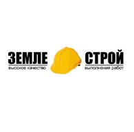 Земле-строй