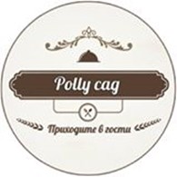 "Polly сад"