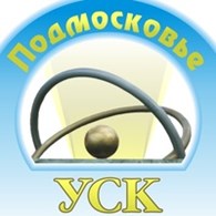 Универсальный спортивный комплекс "Подмосковье"