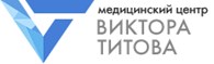 Медицинский центр "Виктора Титова"