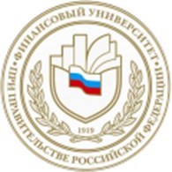 ФГОБУ ВО «Финансовый университет при Правительстве Российской Федерации»