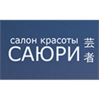 Салон красоты "Саюри"