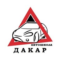 ООО "ДАКАР"