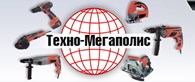 ООО ТЕХНО МЕГАПОЛИС