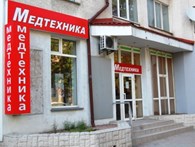 LTD Медтехника и Ортопедия на Кирова