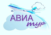 АВИАтур