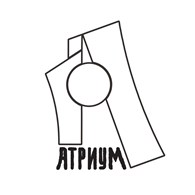 "Атриум"