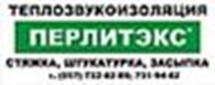 Общество с ограниченной ответственностью ООО ИНМЕТ