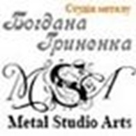 Студія металу Богдана Гриненка "Metal Studio Arts"