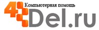 ИП 4del.ru