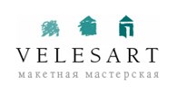  Макетная мастерская Velesart