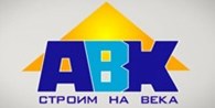 Строительная компания "АВК"