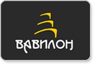 Вавилон