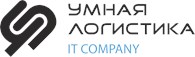 ООО Умная Логистика