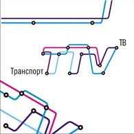 Транспорт ТВ