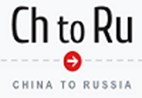China to Russia