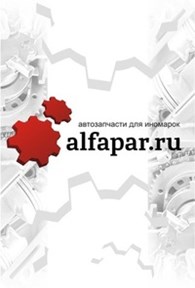 "Alfapar.ru"