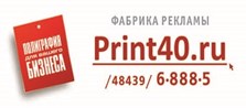 ООО Типография Print40