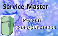 Service - MasteR