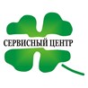 Сервисный центр "Белкинский"