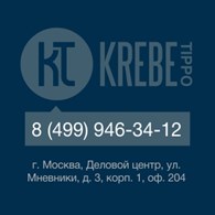 ООО KrebeRus