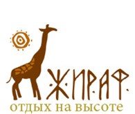 Турфирма Жираф