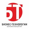 Бизнес-Технологии